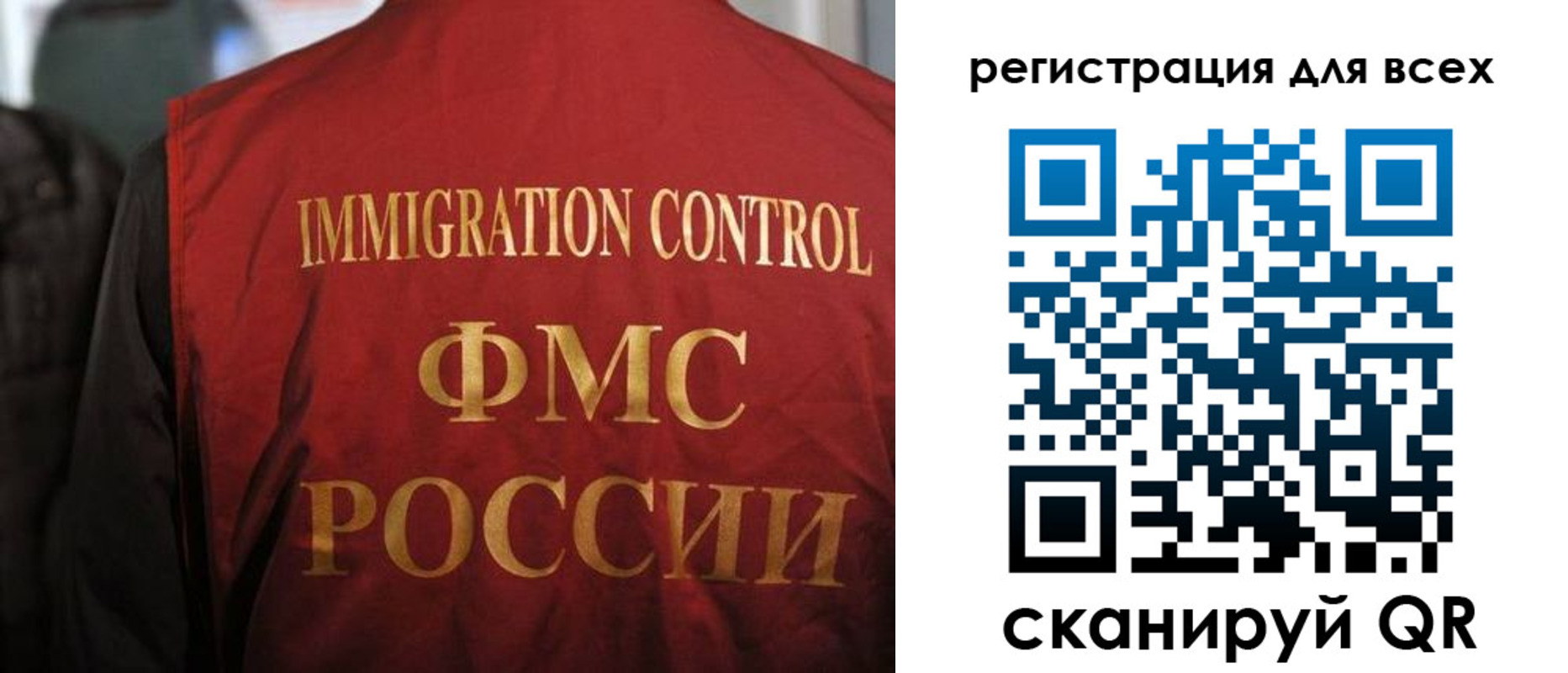 прописка штамп в Гаврилов-Яме