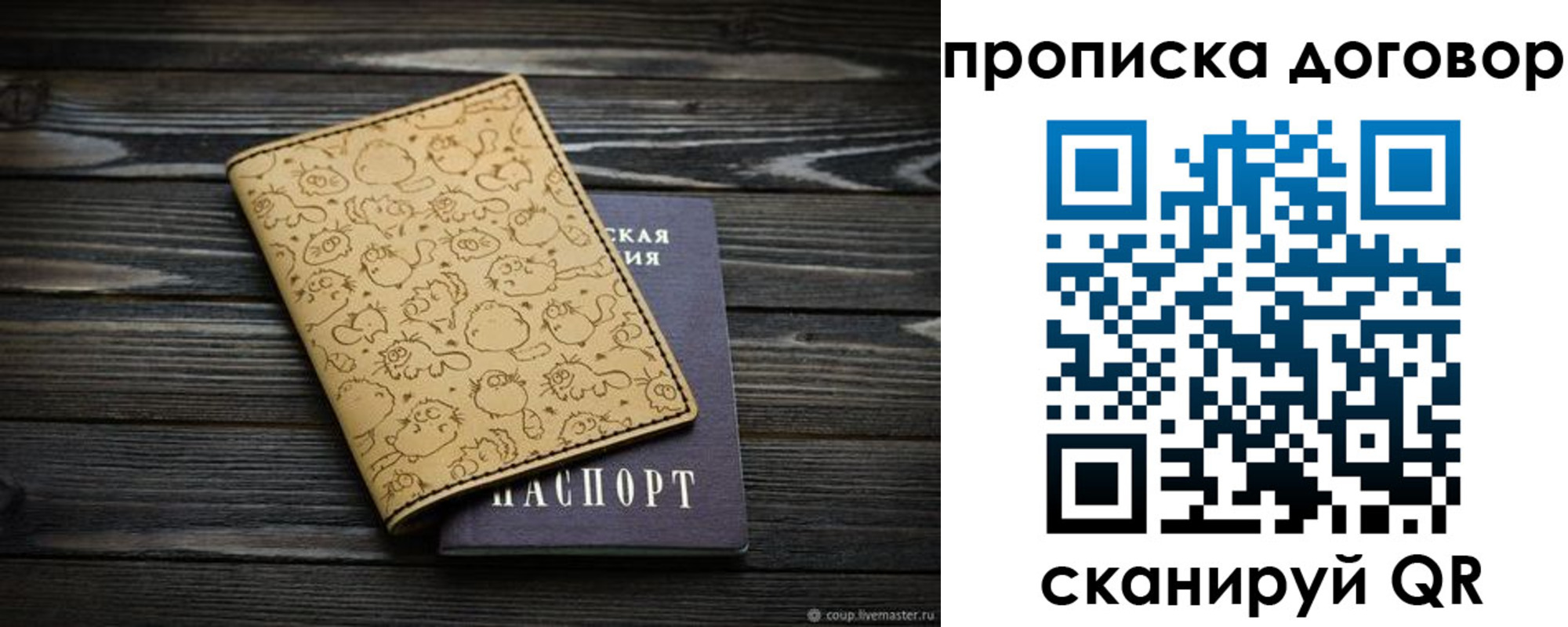 пропишу в квартире в Гаврилов-Яме